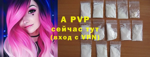 COCAINE Бронницы