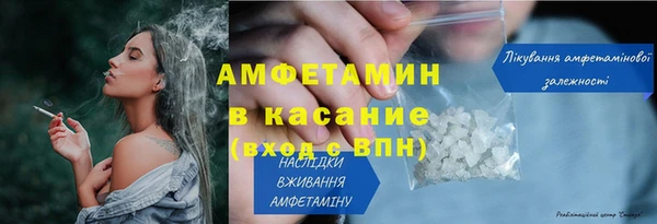 MESCALINE Бородино