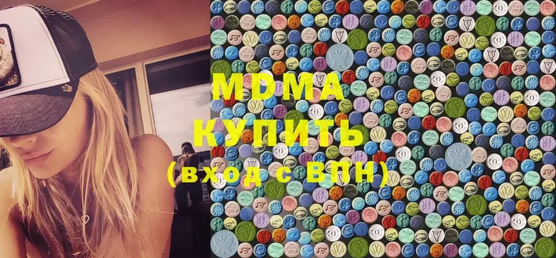 MDMA VHQ Костерёво