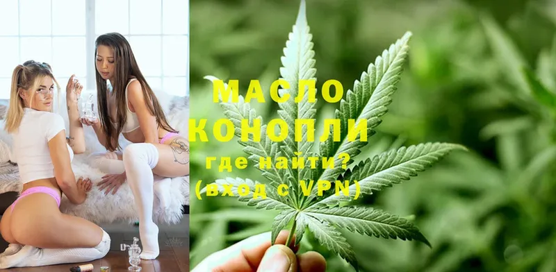 ТГК THC oil  Костерёво 